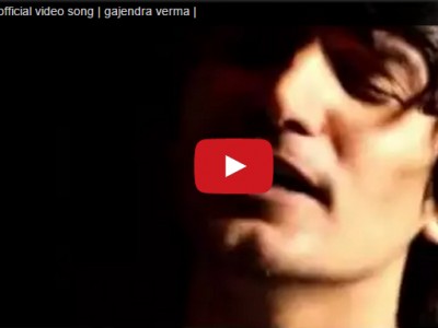 Lyrics and Video of Phir Sunna Empitness by Gajendra Verma (the real Rohan Rathore)